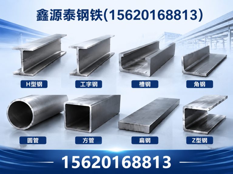 津南区焊管展示图